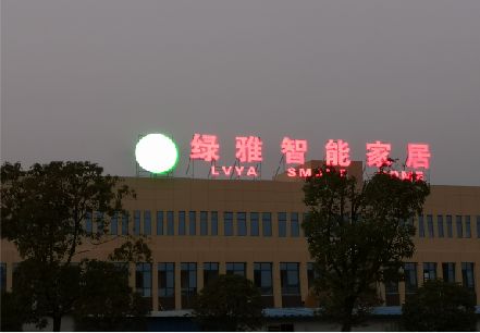 康定楼顶冲孔发光字是怎么安装的?