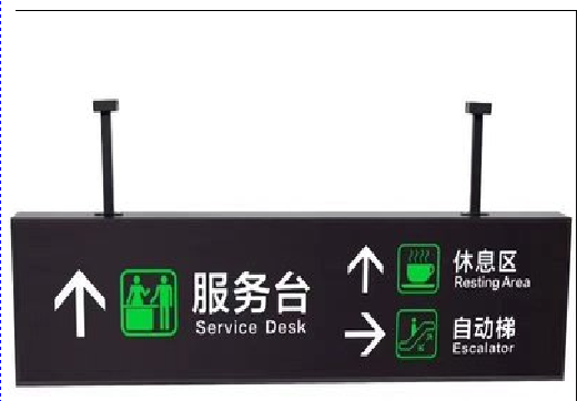 康定吊牌灯箱制作流程。