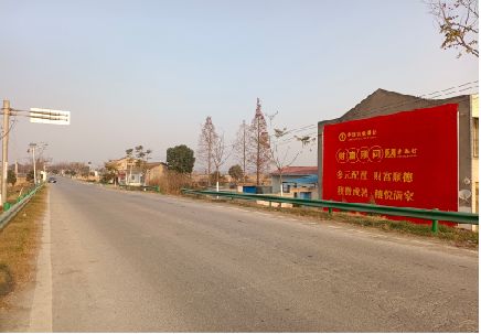 康定墙体广告是如何印刷的？