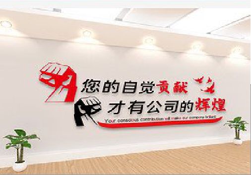 康定企业文化墙装在哪里合适？