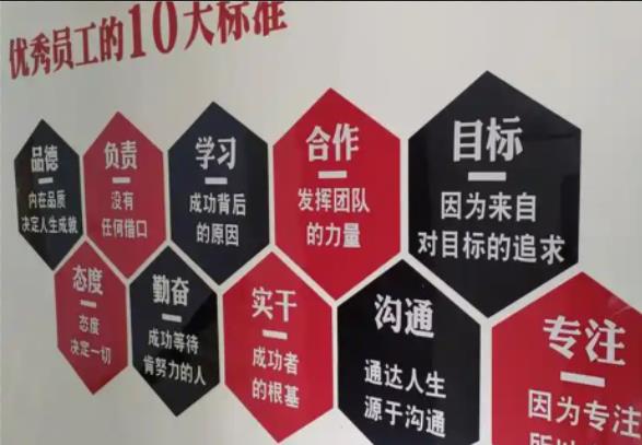 康定公司文化墙的作用