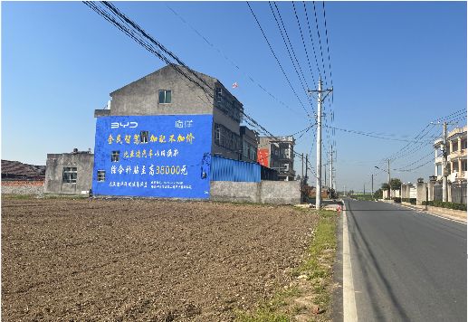 康定墙体广告用的是什么漆？