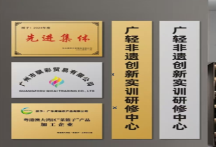 康定不锈钢腐蚀牌制作流程