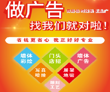 康定户外广告安装知识。
