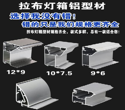 康定灯箱的制作型号有哪些？