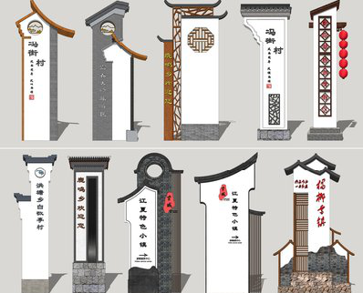 康定美丽乡村标识标牌有哪些分类？