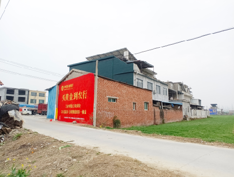 康定制作墙体广告思路。