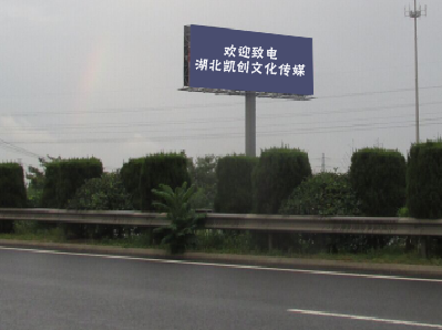 康定高速广告投放效果怎么样？