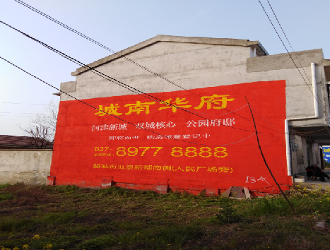 康定房地产墙体广告内容如何敲定？