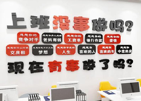 康定如何利用亚克力制作公司文化墙？