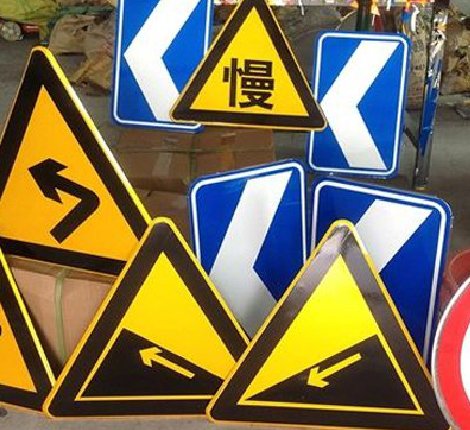 康定标识标牌中颜色的确定是很重要的。