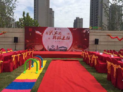 康定庆典活动策划要具备哪些技巧？