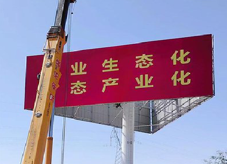 康定广告牌制作设计的重要因素。