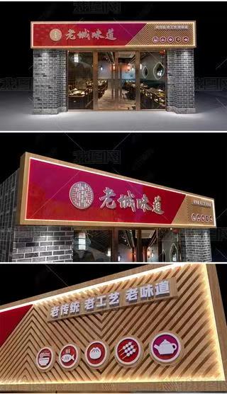 康定门头广告概念以及它的特点及优势