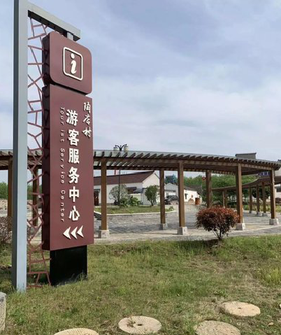 康定乡村景点建设标识标牌系统要注意什么？