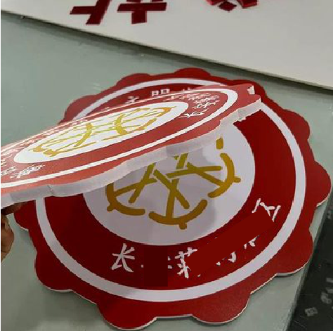 康定PVC加UV打印的过程梳理。
